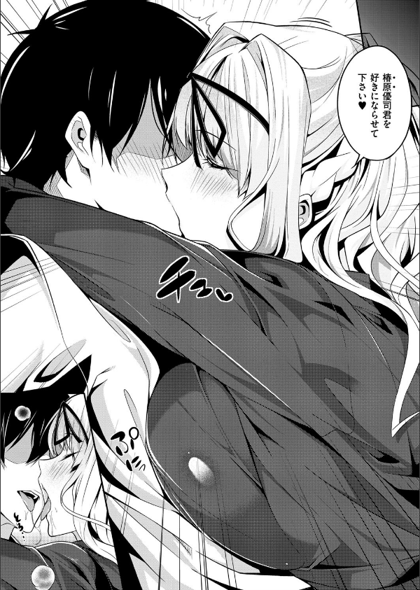 Master Piece_10枚目の画像